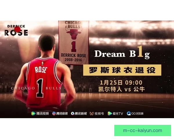 玫瑰再见！罗斯正式宣布退役 结束16年NBA辉煌生涯